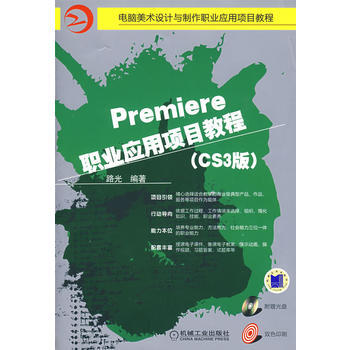 Premiere �I(y��)��(y��ng)���Ŀ�̳�