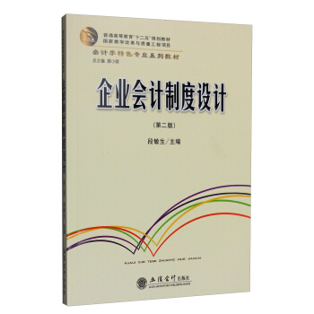 ��I(y��)��Ӌ�ƶ��OӋ(�ڶ���)(������)(ԭ3559)