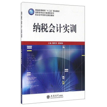 �{����(hu��)Ӌ(j��)��(sh��)Ӗ(x��n)(κ�G�A)