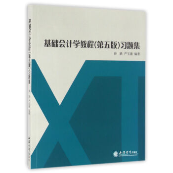 ���A(ch��)��Ӌ�W(xu��)�̳�(�����)��(x��)�}��(Ѧ�S ��(y��n)��)(��5146)(ԭ1113)