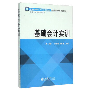 ���A��Ӌ��Ӗ(�ڶ���)(������)(G)(ԭ2974)