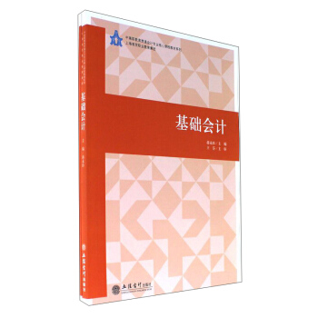 ���A(ch��)��(hu��)Ӌ(j��)(������(x��)��(c��))(�Y���� ����)