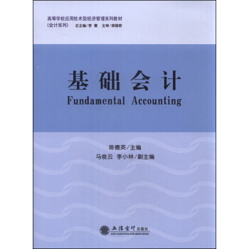 ���A(ch��)��(hu��)Ӌ(j��)(ꐵ�Ӣ)(QD)