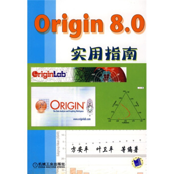 Origin 8.0��(sh��)��ָ��