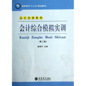 ��(hu��)Ӌ(j��)�C��ģ�M��(sh��)Ӗ(x��n)(�ڶ���)(����ƽ)(ԭ1622)