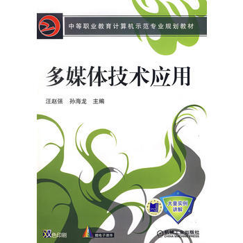 ��ý�w���g(sh��)��(y��ng)��