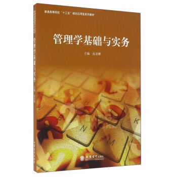 ����W(xu��)���A(ch��)�c��(sh��)��(w��)(������)