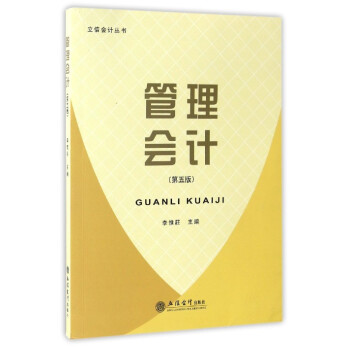 �����(hu��)Ӌ(j��)(�����)(��Ω�f)(ԭ2236)