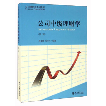 ��˾�м�(j��)��ؔ(c��i)�W(xu��)(�ڶ���)(�ܳ���)(ԭ2466)