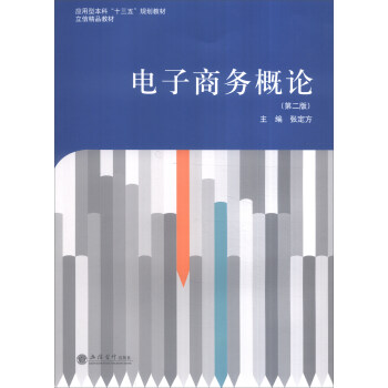 ����̄�(w��)��Փ(�ڶ���)(������)(ԭ2674��