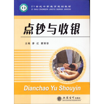 �c�n�c���y(�μt ������)(��)