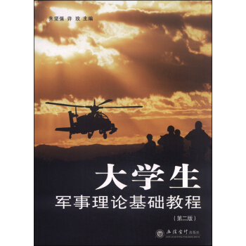 ��W(xu��)��܊����Փ���A(ch��)�̳�(�ڶ���)(���(ji��n)��(qi��ng))(ԭ3090)