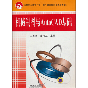 �C(j��)е�ƈD�cAutoCAD���A(ch��)