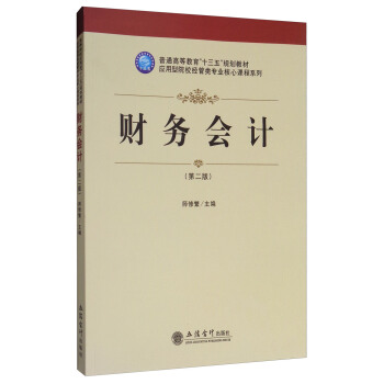 ؔ��(w��)��Ӌ(j��)(�ڶ���)(���޷�)(ԭ4464)