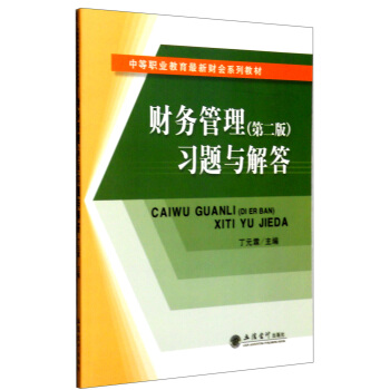 ؔ(c��i)��(w��)����(�ڶ���)��(x��)�}�c���(��)(��Ԫ��)(ԭ2339)