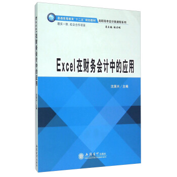 Excel��ؔ��(w��)��Ӌ�еđ�(y��ng)��(����d)