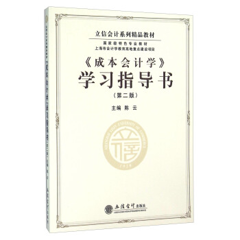 ���ɱ���(hu��)Ӌ(j��)�W(xu��)���W(xu��)��(x��)ָ��(d��o)��(�ڶ���)(���)(ԭ3550)