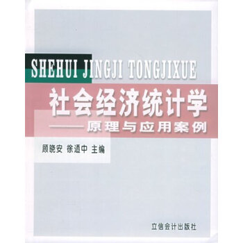 *���(hu��)��(j��ng)��(j��)�y(t��ng)Ӌ(j��)�W(xu��)��ԭ���c��(y��ng)�ð���(԰�)