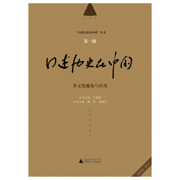 �����vʷ���Ї�����  �����vʷ���Ї���һ݋  ��Ԫ��ҕ���c��(y��ng)��