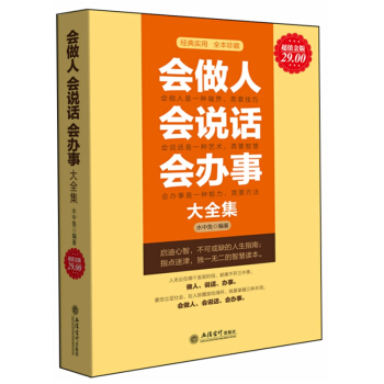 ��(hu��)���˕�(hu��)�fԒ��(hu��)�k�´�ȫ��(ˮ���~)