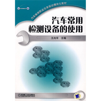 ��܇���Ùz�y�O���ʹ��