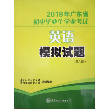 2018��V�|ʡ���Ю��I(y��)���W(xu��)�I(y��)��ԇӢ�Zģ�Mԇ�}