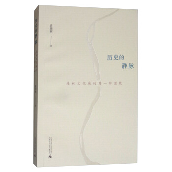 �vʷ���o�}���������Ļ��ǵ���һ�N�ع�