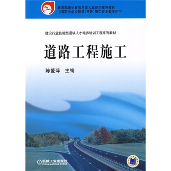 ��·����ʩ��