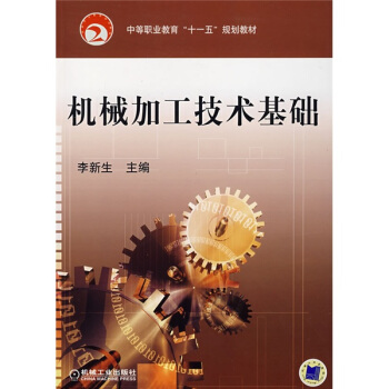 �C(j��)е�ӹ����g(sh��)���A(ch��)