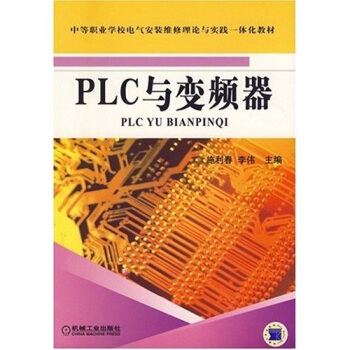 PLC�c׃�l��