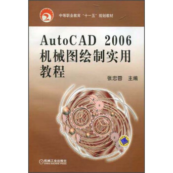 Auto CAD2006�C(j��)е�D�L�ƌ�(sh��)�ý̳�