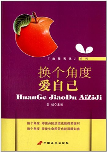 �Q���ǶȐ��Լ�