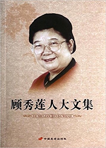 ���ɏ�˴��ļ�