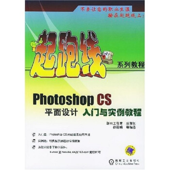 Photoshop CSƽ���O(sh��)Ӌ(j��)���T�c��(sh��)���̳�