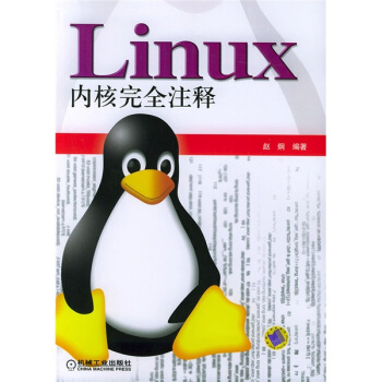 Linux ��(n��i)����ȫע�