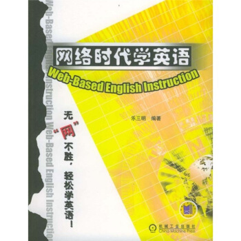 �W(w��ng)�j(lu��)�r(sh��)���W(xu��)Ӣ�Z