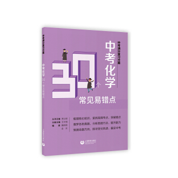 �п��M�֏�(f��)��(x��)���� �п����W(xu��)30��(g��)��Ҋ(ji��n)���e(cu��)�c(di��n)