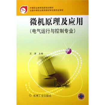 ΢�Cԭ������(y��ng)�ã�늚��\���c���ƌ��I(y��)��