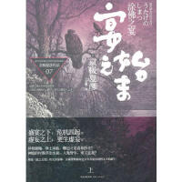 Ϳ��֮��-��֮ʼĩ(��)