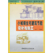 С���(zh��n)סլ������(ji��)���O(sh��)Ӌ�cʩ��