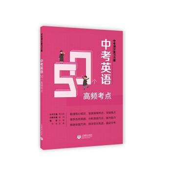 �п��M�֏�(f��)��(x��)���� �п�Ӣ�Z50�����l���c