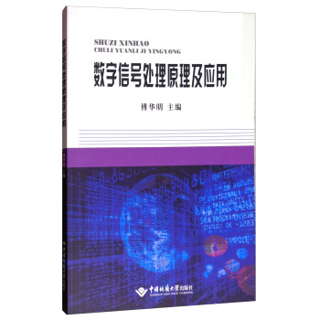 ��(sh��)����̖(h��o)̎��ԭ������(y��ng)��