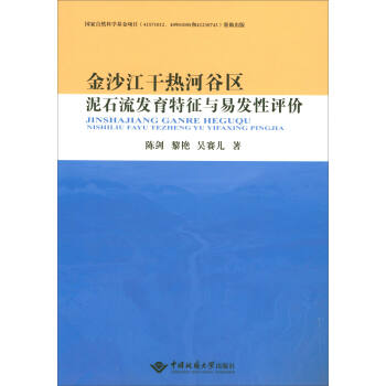 ��ɳ���ɟ�ӹȅ^(q��)��ʯ���l(f��)�������c�װl(f��)���u�r