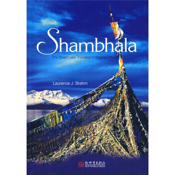 Shambhala�����֮·(Ӣ��)