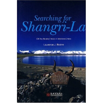 Searching For Shangri-la�����������(Ӣ��)