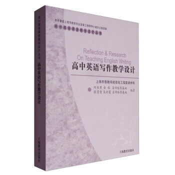 ����Ӣ�Z�����̌W�OӋ���Ϻ����ս�ϵ�y(t��ng)�p������Ӣ�Z�W�ƣ�