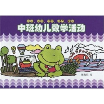 �а��׃���(sh��)�W(xu��)���(d��ng)