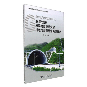 �����F·�r�ܵ��|(zh��)������(z��i)���C(j��)���c�A(y��)�y(c��)�����P(gu��n)�I���g(sh��)