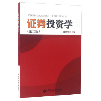 �CȯͶ�Y�W(xu��)���ڶ��棩