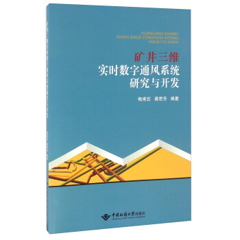 �V�����S���r��(sh��)��ͨ�L(f��ng)ϵ�y(t��ng)�о��c�_�l(f��)